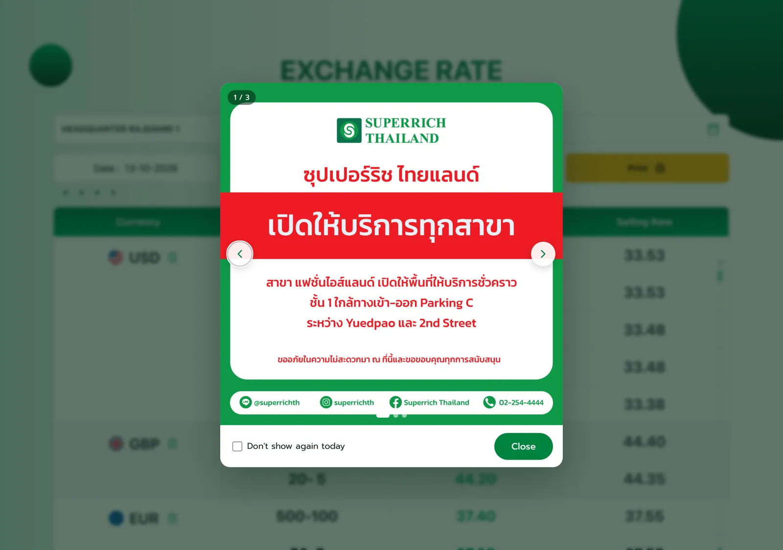 Superrich Thailand exchange rate table for its headquarters with buying and selling columns split by note size.