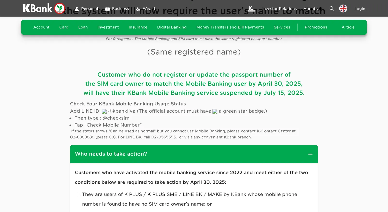 KASIKORNBANK announcement page about the SIM card owner's name and the mobile banking user, with a status check section.