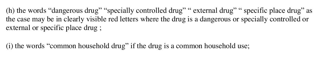 Page of the English Drug Act text listing the items on a drug label, including the words dangerous drug in red letters.