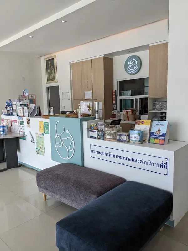 Chiang Mai Center Animal Hospital, photo 3