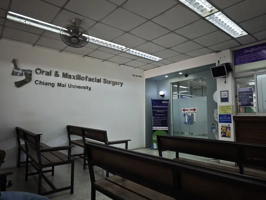 Faculty of Dentistry, Chiang Mai University