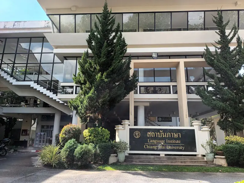 Language Institute, Chiang Mai University, photo 2