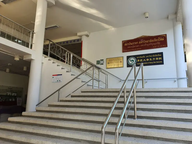 Language Institute, Chiang Mai University, photo 3