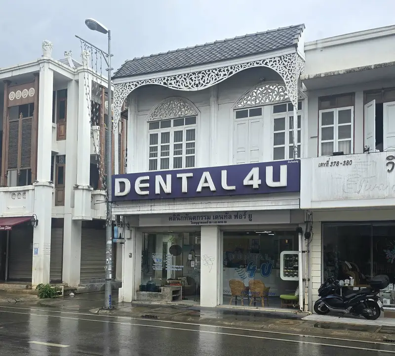 Dental 4U, photo 5