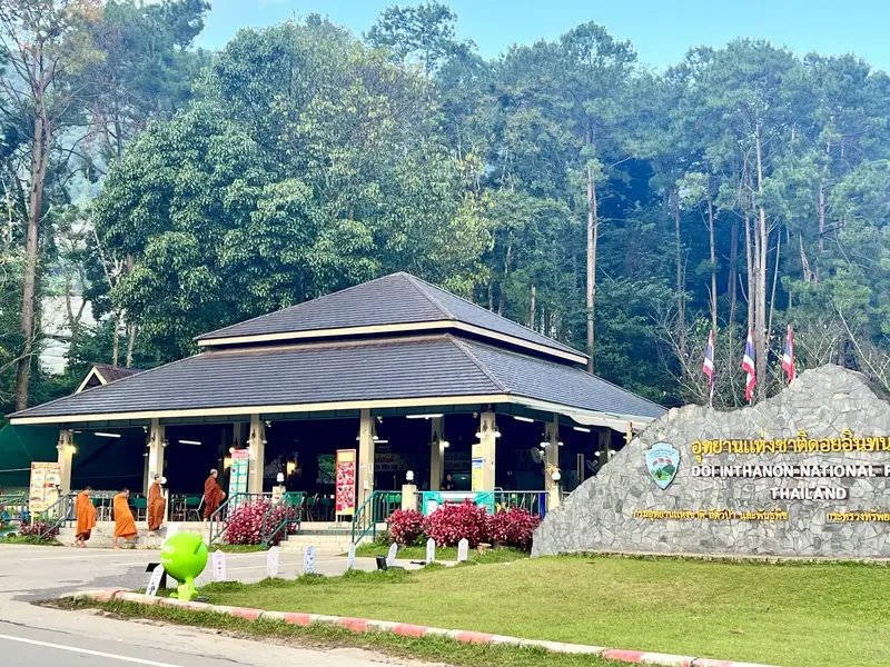 Doi Inthanon National Park Visitor Centre, photo 4