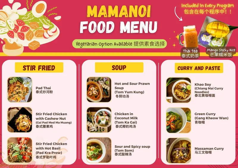 Mama noi Thai Cooking School, photo 2