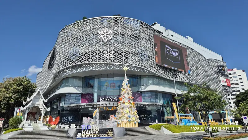MAYA Lifestyle Shopping Center, photo 2