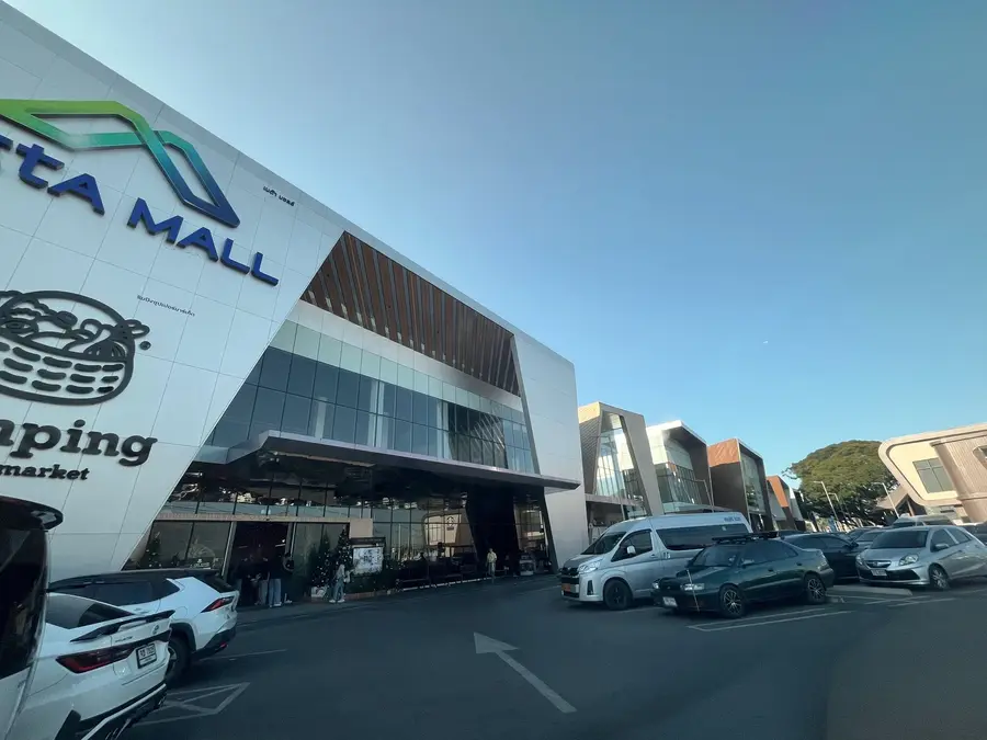 Meta Mall