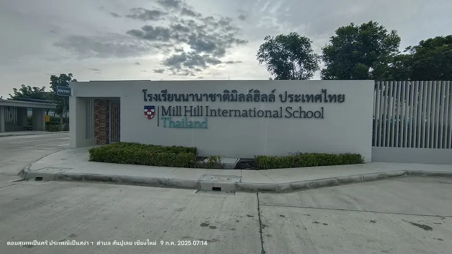 Mill Hill International School Thailand