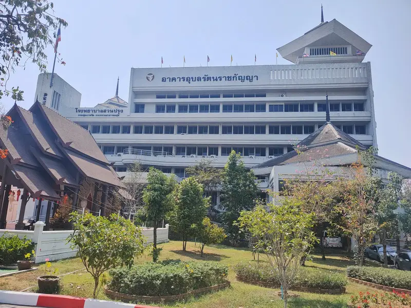 Suan Prung Hospital, photo 2