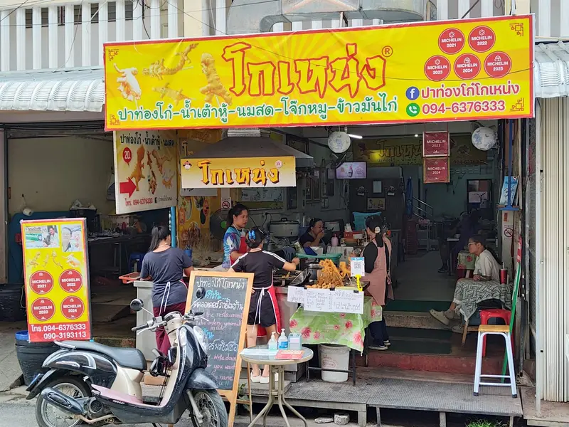 Warorot Market (Kad Luang), photo 3