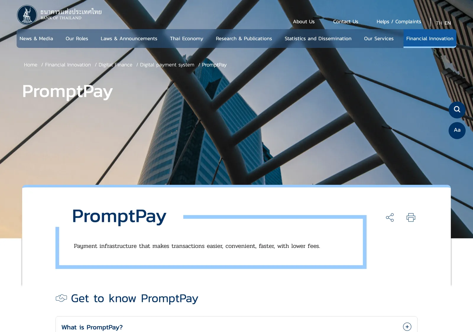 Bank of Thailand PromptPay page with a bridge photo in the header and a short description box.