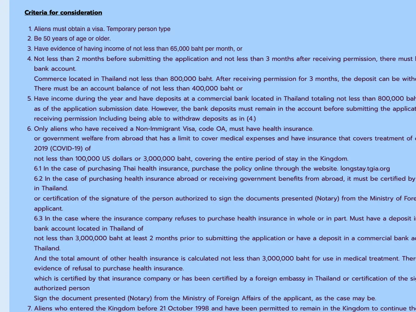 Immigration Bureau public handbook page with the numbered criteria for a retirement extension of stay, including age, income, bank deposit and insurance lines.