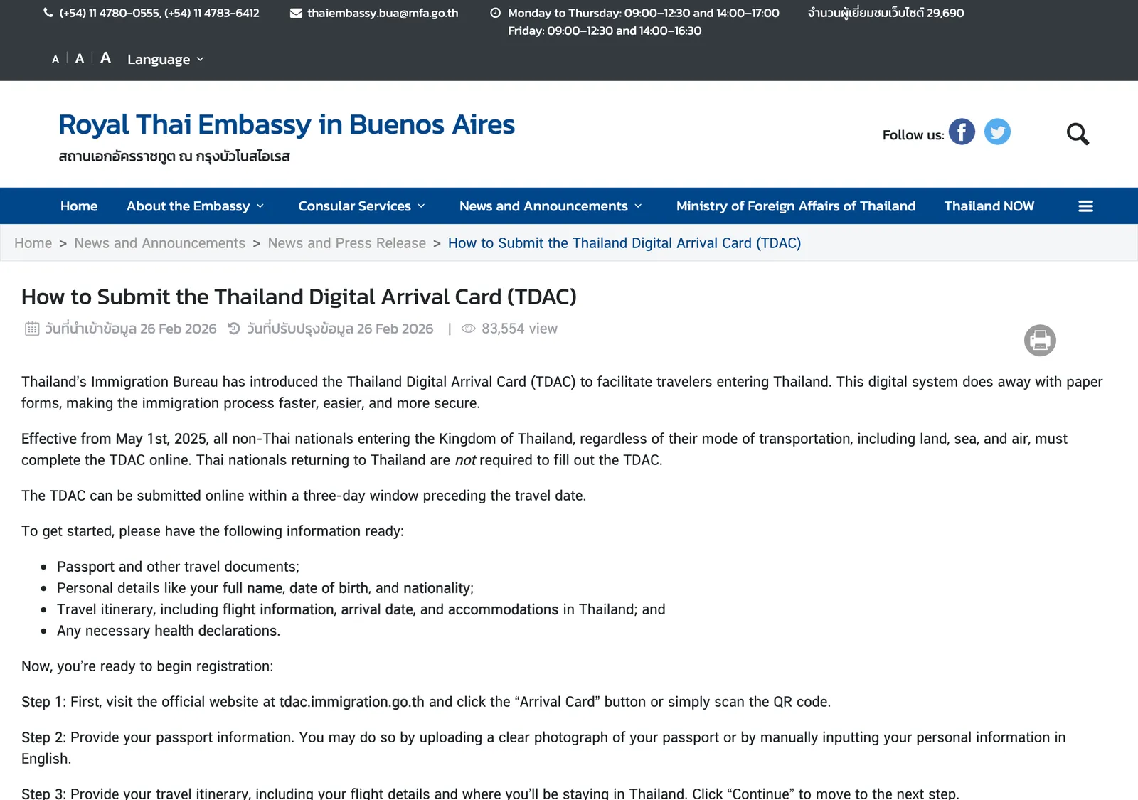 Royal Thai Embassy Buenos Aires page titled How to Submit the Thailand Digital Arrival Card, with the list of steps.