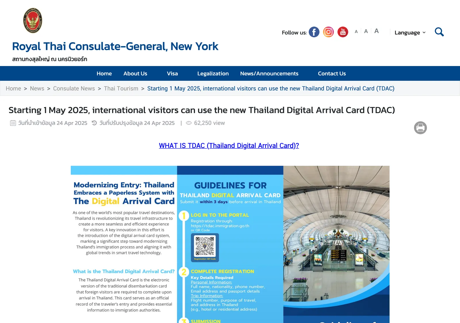 News page of the Royal Thai Consulate-General in New York explaining the new Thailand Digital Arrival Card, with a guidelines graphic.